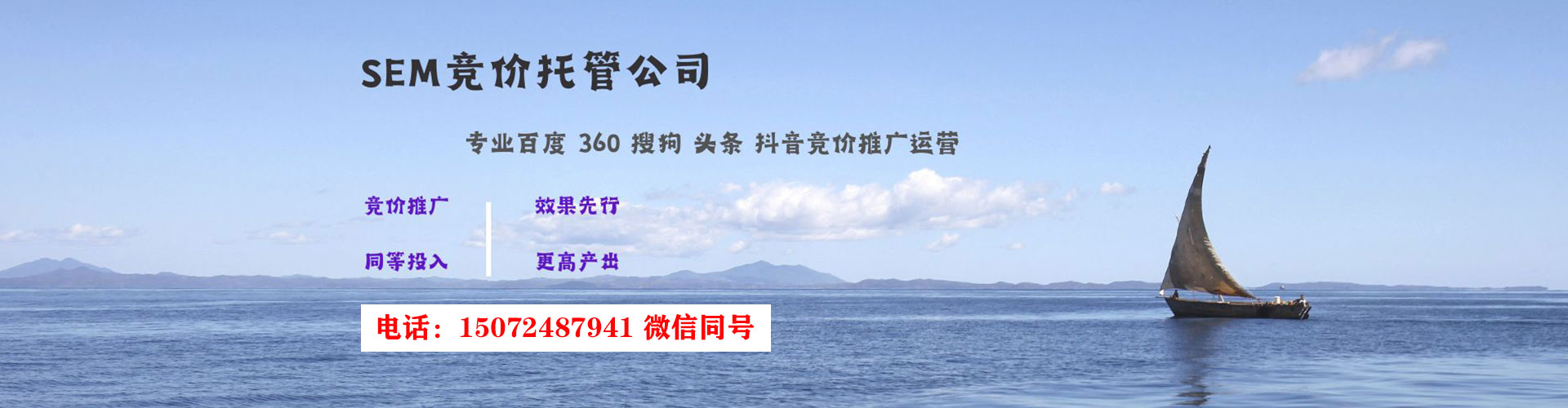 志丹信息流运营