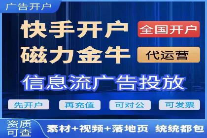 跨屏营销：信息流推广在多平台的应用与效果