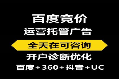 案例教学：如何通过SEM提升网站流量